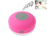 Mini Altavoz con Manos Libres Waterproof Bluetooth - Rosa