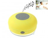 Mini Altavoz con Manos Libres Waterproof Bluetooth - Amarillo